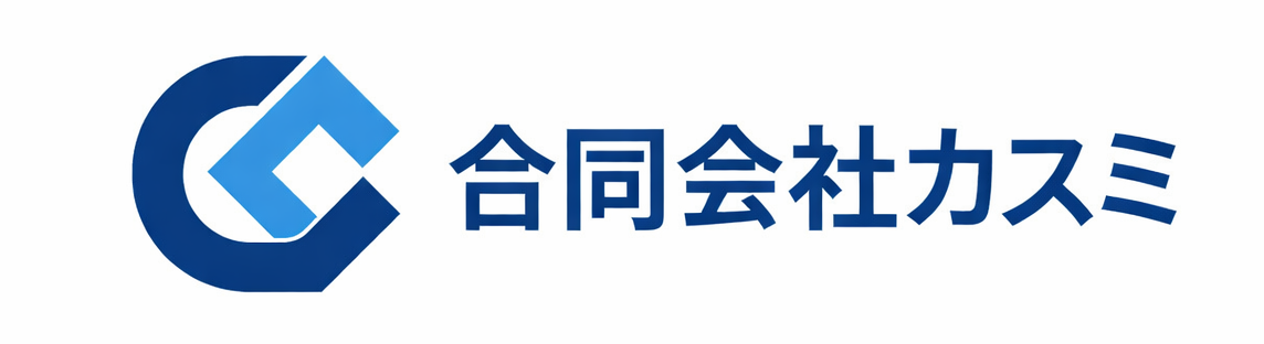 合同会社カスミ